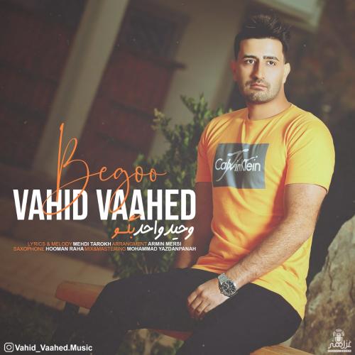 دانلود آهنگ بگو